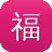 福建网站建设