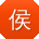 侯琳女士