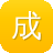 成都网站建设招聘