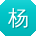 杨婷CC