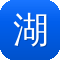 湖州网站建设