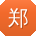 郑宁CC