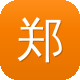 郑州网站seo图标