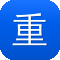重庆网站建设