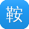 鞍山seo