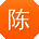 陈博同学