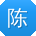 陈桂英同学