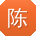 陈辉小姐姐